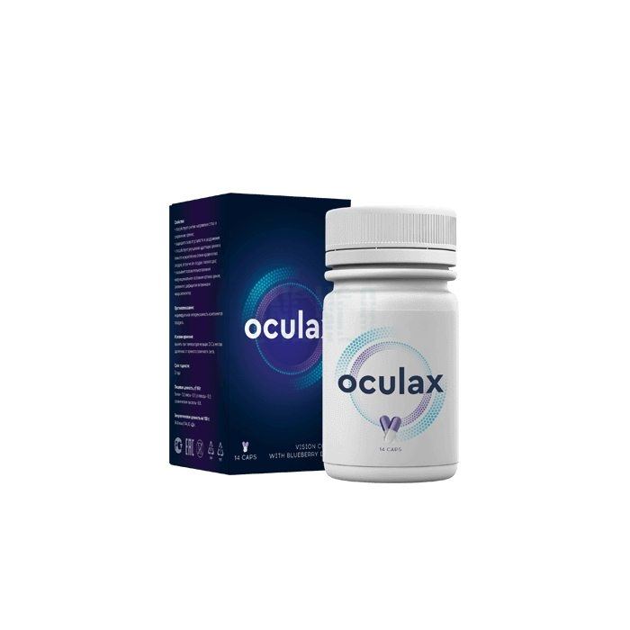 Oculax ◦ for the prevention and restoration of vision ◦ In Germany